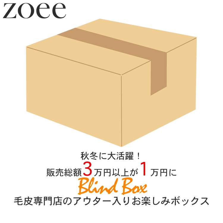 商品番号 blindbox1 原産国 中国 備考 商品の特性上、返品交換はできません。 万が一初期不良があった場合は同じ商品の同色同サイズと交換になります。 送料について お客様都合による返品交換の際は、送料無料商品に関わらず弊社からの発送...