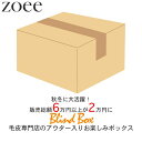 楽天zoee ダウンコート 毛皮 ムートン【返品交換不可】6万円以上相当が2万円! 超お得な毛皮専門店のお楽しみボックス レディース アウター 小物 福袋 セット商品 M/L/2L/3L blindbox2