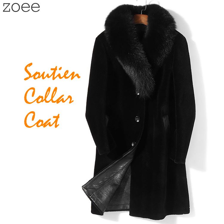 チェスターコート ステンカラーコート ウール フォックスファー メンズ アウター 秋冬 毛皮 大きいサイズ ブラック L/2L/3L/4L/5L 【佐】 f4f...