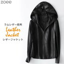 ラムレザージャケット レディース アウター 秋冬 フード付き 長袖 可愛い 本革 羊革 ブラック M/L/2L/3L/4L g1b08