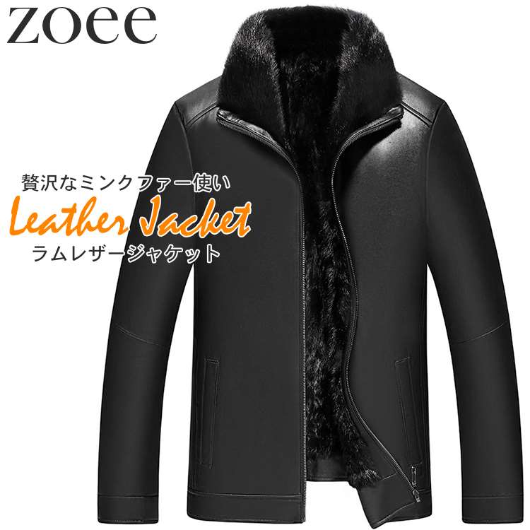 楽天市場】ミンク(種類(コート・ジャケット)ライダース 楽天市場】ミンク(種類(コート・ジャケット)ライダース