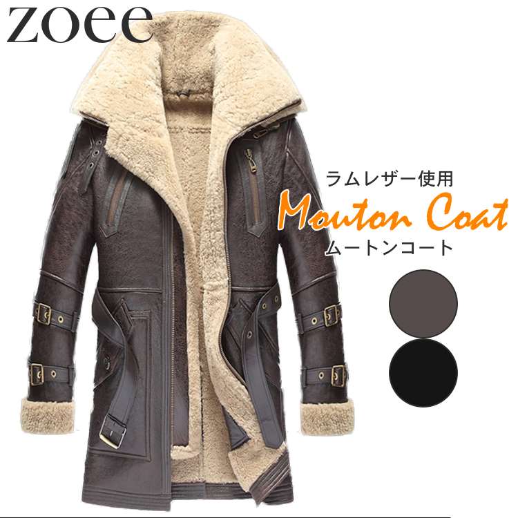 楽天zoee ダウンコート 毛皮 ムートンムートンコート メンズ アウター 冬 ラムレザー使用 ブラウン/ブラック M/L/2L/3L/4L/5L g4a12