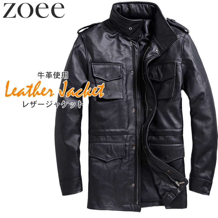 Rakuten - ライダースジャケット メンズ アウター 冬 レザージャケット 牛革 本革 ブラック S/M/L/2L/3L/4L/5L g4b25