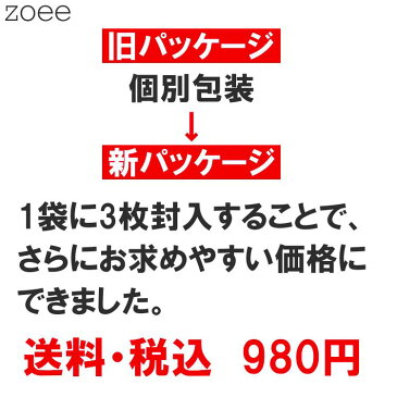 【返品交換不可】布マスク 3枚入り 洗える 小さめ シンプル エコ 綿100% マスク ブラック/ホワイト フリーサイズ g902