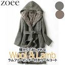 ウールコート ラムファーインナー レディース 秋冬 アウター フード付き グレー/ブラウン S/M/L/2L/3L/4L h1a20(4)