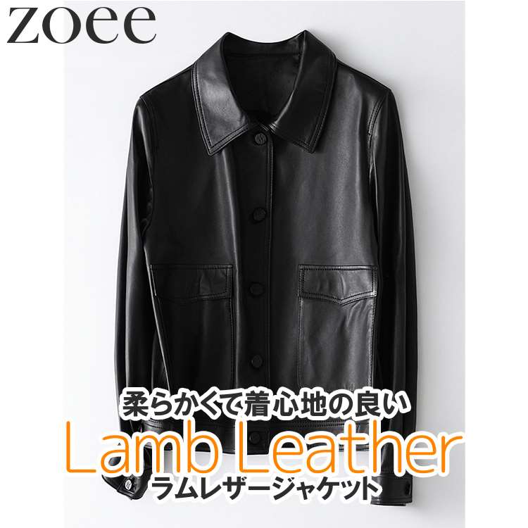 Leather - ラムレザージャケット 9分袖 ショート丈 レディース 秋冬 アウター ステンカラージャケット ブラック M/L/2L/3L h1b21