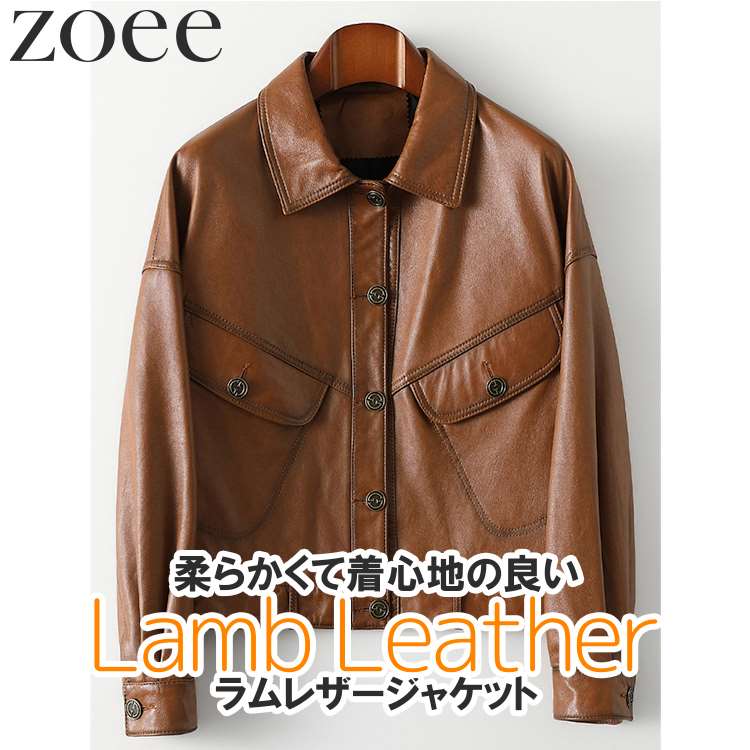 Leather - ラムレザージャケット ショート丈 ステンカラージャケット レディース 秋冬 アウター 本革 ブラウン M/L/2L/3L/4L h1b22