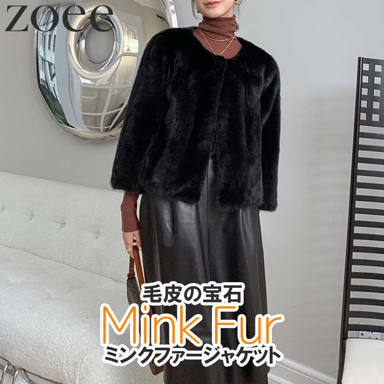 ミンクファージャケット ショート丈 レディース 秋冬 アウター 可愛い ノーカラー ブラック M/L/2L h1e51