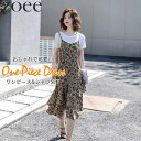 ワンピース&シャツSET レディース トップス 春 秋 ホワイト S/M/L/2L h1n16