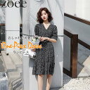 ワンピース 半袖 レディース トップス 春 夏 秋 花柄 ブラック S/M/L/2L h1n17