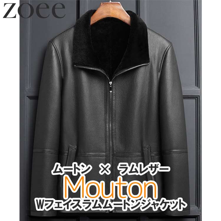 Rakuten - ムートンジャケット Wフェイスラムムートン メンズ 秋冬 アウター ブラック L/2L/3L/4L/5L h4a18