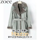 【最終セール】【69800円→49999円】【在庫僅か】Wフェイスラムムートンコート モンゴル産使用 レディース 秋冬 アウター トレンチコート グレー M/L/2L/3L/4L i1a10