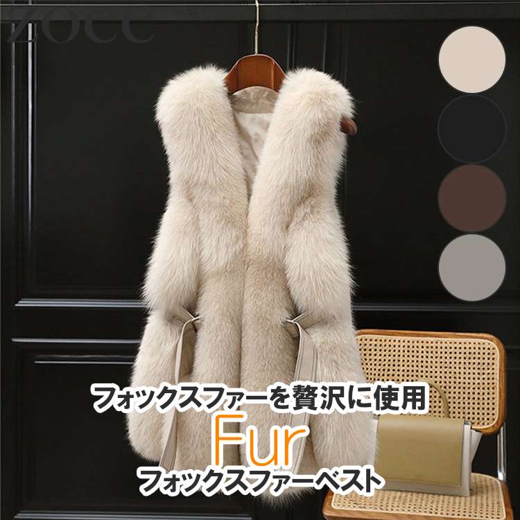 FOXEY NEW YORK フォクシー ベスト ダウン ベージュ チャック FOXEY NEW YORK フォクシー ベスト ダウン ベージュ チャック