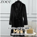 ミンクファーコート 毛皮 レディース 秋冬 アウター ベルト ブラック M/L/2L/3L/4L i1e26