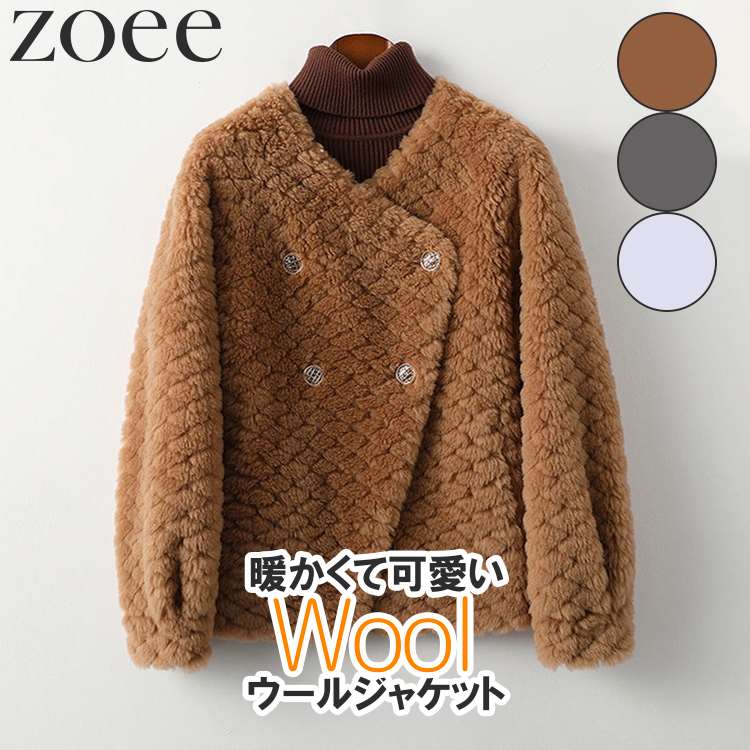 Wool - ウールジャケット ウール100% ノーカラージャケット レディース 秋冬 アウター ブラウン/グレー/アイボリー S/M/L i1f03