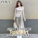 変形デザイントップス ミモレ丈スカート レディース トップス ボトムス ベージュ S/M/L/2L i1n02