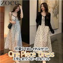 ミモレ丈ワンピース&ニット セット ノースリーブ 春夏 レディース トップス ベージュ M/L/2L/3L/4L/5L i1n07