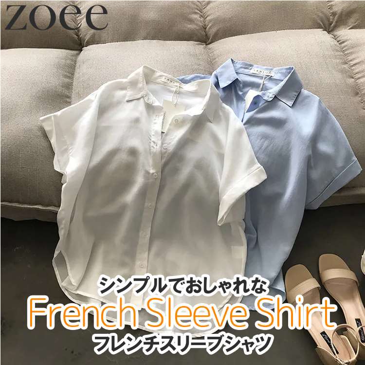 3-Quarter Sleeves - フレンチスリーブシャツ 春夏 トップス レディース ブルー/ホワイト S/M/L/2L/3L i1o08