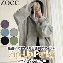 ジップアップパーカー ビッグシルエット レディース 秋冬 トップス スウェット グレー/グリーン/パープル/ブルー/ブラック S/M/L/2L/3L i1t06
