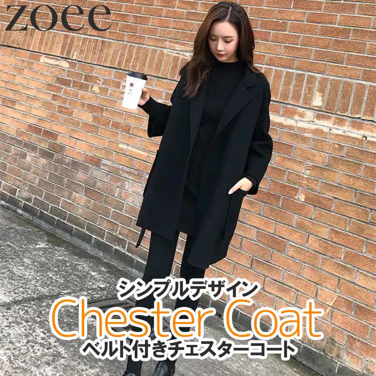 Rakuten - チェスターコート スプリングコート 春秋 レディース アウター ベルト付き ブラック S/M/L/2L/3L i1t07