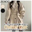 チェスターコート 春秋 スプリングコート レディース アウター ベルト ベージュ/ブラック S/M/L/2L/3L i1t08(4)