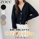 ニットカーディガン 春秋 トップス レディース グレー/ブラック/アイボリー/ベージュ S/M/L/2L/3L i1v04