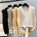 ニットベスト 春秋 レディース トップス ライトミルクティー/ブラック/イエロー/グレー フリーサイズ i1v15