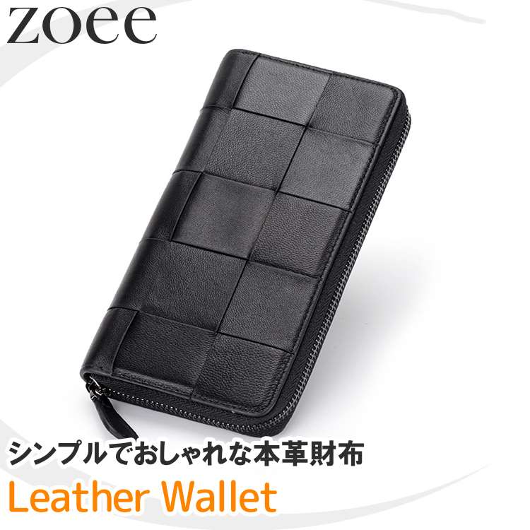 本革財布 ラムレザー ラウンドファスナー 長財布 ブラック 男性用 女性用 フリーサイズ i1z17