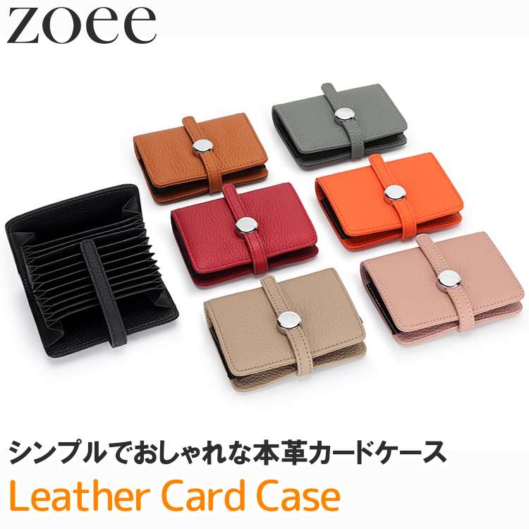 本革カードケース カードホルダー 牛革 ブラック/オレンジブラウン/ピンク/ベージュ/ブラウン/グレーグリーン/レッド i1z19