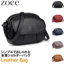 本革ショルダーバッグ レザー 鞄 レディース ブラック/レッド/パープル/ブラウン/ネイビー フリーサイズ i1z25