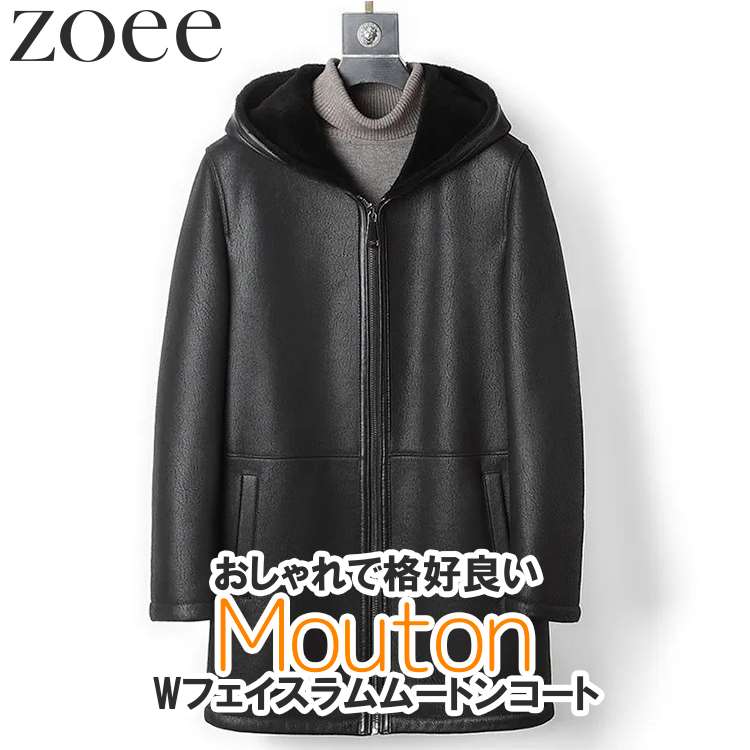 樂天商城 - Wフェイスラムムートンコート フード付き メンズ 秋冬 アウター ラムレザー 本革 ブラック M/L/2L/3L/4L/5L i4a22