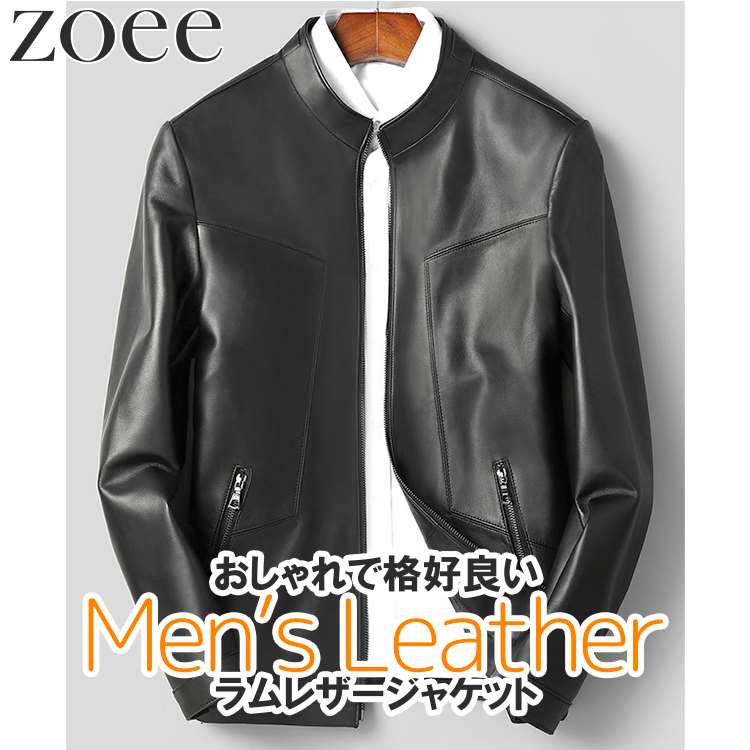 Rakuten - ラムレザージャケット ライダースジャケット 中綿入りに変更可 シングル 本革 メンズ アウター 秋冬 ブラック L/2L/3L/4L/5L i4b02