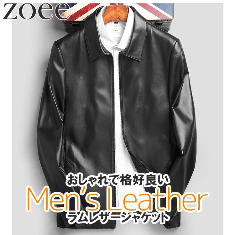 Other - ラムレザージャケット 本革 ステンカラージャケット メンズ 秋冬 アウター ブラック M/L/2L/3L/4L/5L i4b08