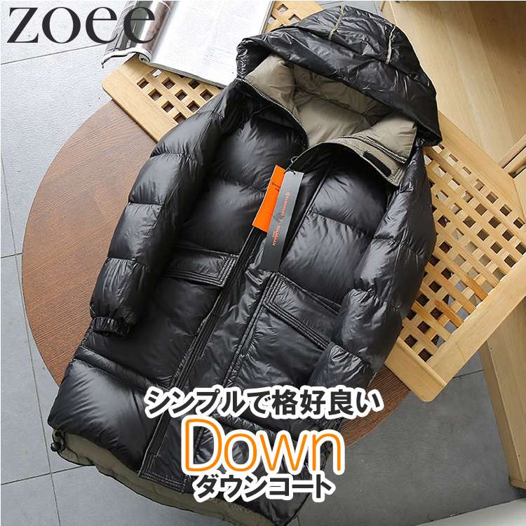 Rakuten - フード付きダウンコート ダウン80% メンズ 秋冬 アウター ブラック M/L/2L/3L/4L i4c12