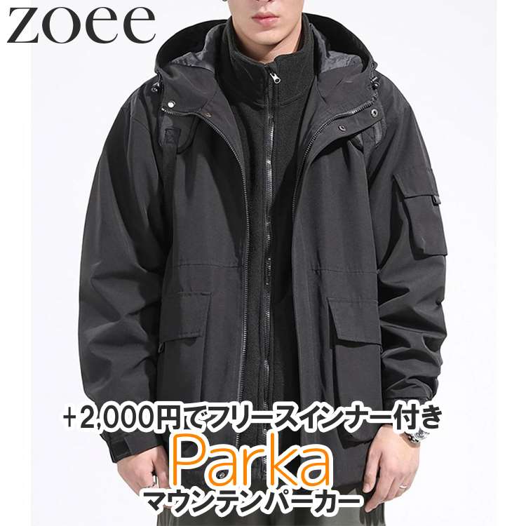 樂天商城 - マウンテンパーカー メンズ 秋冬春 アウター ブラック/カーキグリーン M/L/2L/3L/4L i4c19