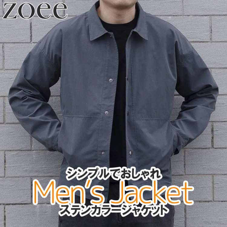 樂天商城 - ステンカラージャケット メンズ 秋春 ライトアウター グレー M/L/2L/3L/4L/5L i4t08