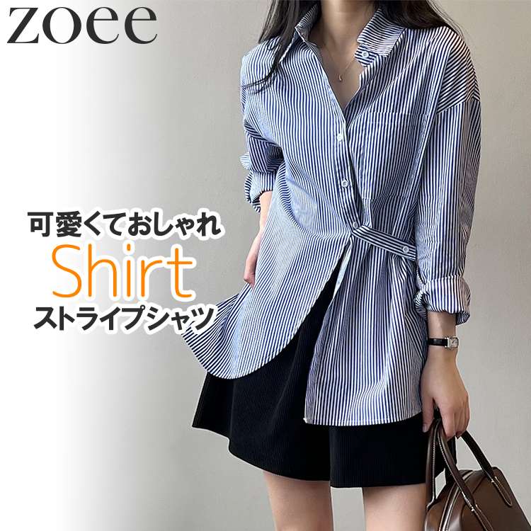 Rakuten - ストライプシャツ ブラウス レディース トップス 春夏 ブルー M/L j1o01