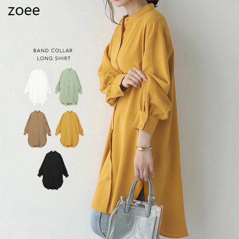 ブラウス 長袖 ゆったり トップス レディース シャツワンピース ホワイト/マスタード/ライトグリーン/ブラック/キャラメルブラウン M/L j2n02【メール...