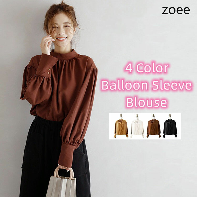 長袖ブラウス レディース 春夏 ブラウン/ホワイト/キャラメル/ブラック フリーサイズ j2o01【メール便】【送料無料】