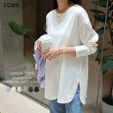 長袖 ロンT ロングTシャツ 春秋 レディース トップス カットソー ブルー/グレー/カーキ/オフホワイト/ベージュ S/M/L j2o08【メール便】【送料無...