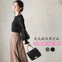 刺繍 九分袖ブラウス レディース 春夏 ブラック/グレー フリーサイズ j2o16【メール便】【送料無料】