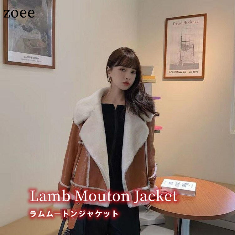 Mouton - Wフェイス　ラムムートンジャケット　ラムレザー　ショート丈　レディース 秋冬 アウター 毛皮　ブラウン　M/L/2L j1a19