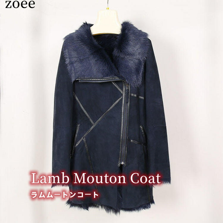 Wフェイスラムムートンコートレディ...
