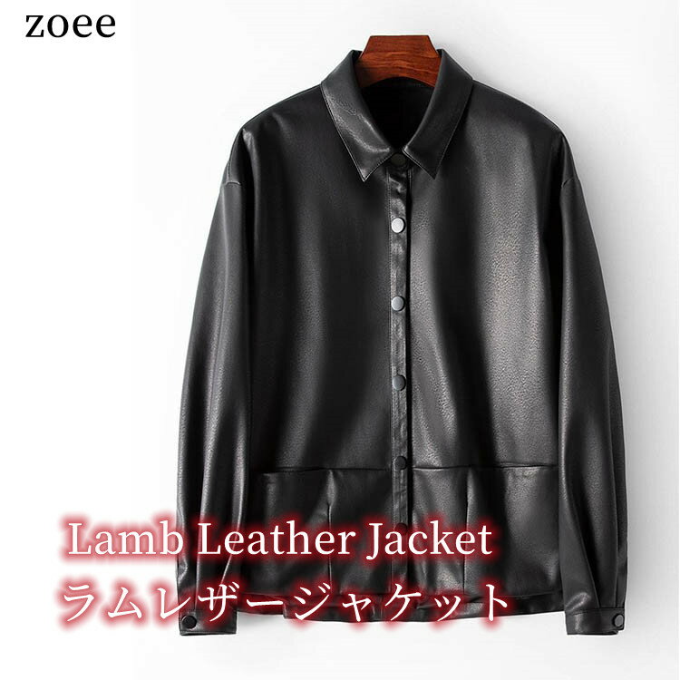 ラムレザージャケット レディース 本革 羊革　秋冬 ショート丈アウターシンプル 無地 ブラック　M/L/2L/3L j1b49