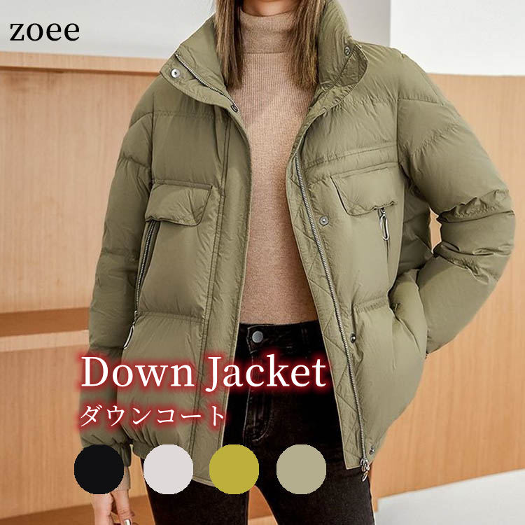 Down Coat - ダウンジャケット ショート丈 レディース 秋冬 アウター カーキ イェロー ブラック アイポリー S/M/L/2L j1c11