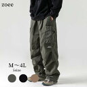 ジョガーパンツ メンズ 春秋 ボトムス パンツ ズボン カーキグリーン/カーキ/ブラック M/L/2L/3L/4L k4l08