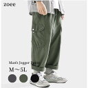 カーゴパンツ メンズ 春秋 ボトムス パンツ ズボン ブラック/ダークグレー M/L/2L/3L/4L/5L k4l19 【メール便】 【送料無料】