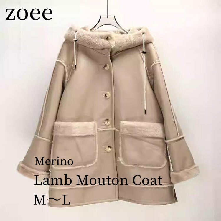 【最終セール】【59800円→49999円】【在庫僅か】【2024秋冬新作】ラムムートン(オーストラリア産メリノ種) ラムレザー ジャケット コート フードあり レディース 冬 アウター ムートン レザー 毛皮 カーキ M/L k1a18