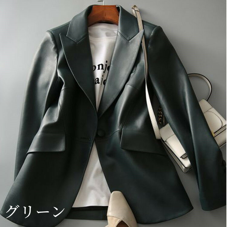 楽天市場】レザー ジャケット(カラーグリーン)(レディース 楽天市場】レザー ジャケット(カラーグリーン)(レディース