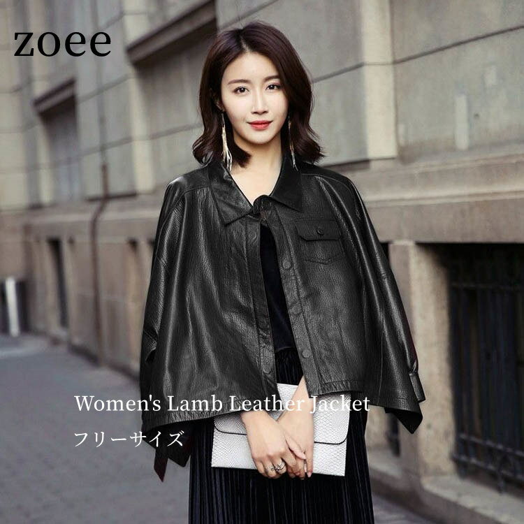 ラムレザーオーバーサイズレザーコー...